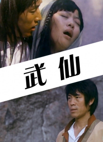 丁香婷婷久久大综合